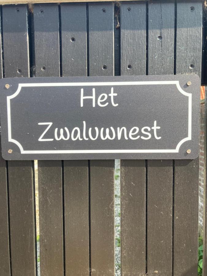 寇德可可Het Zwaluwnest公寓 外观 照片